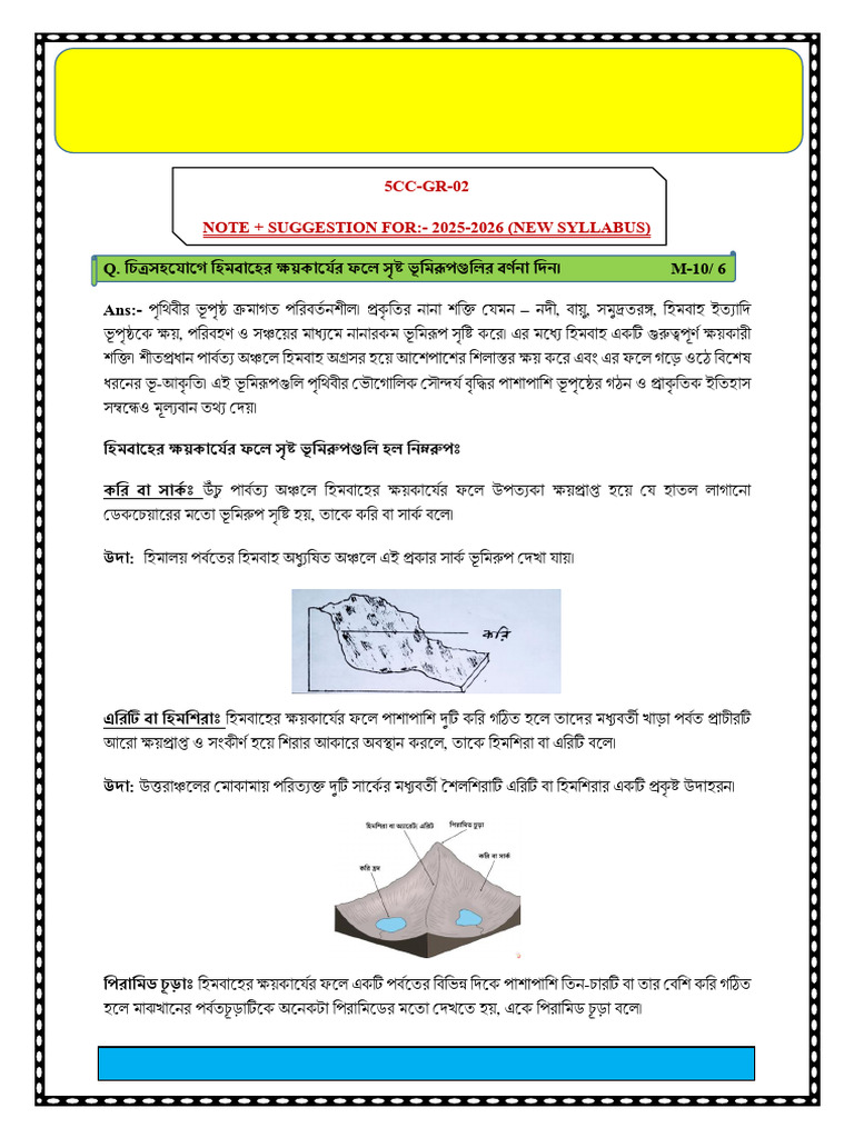 Geography | PDF