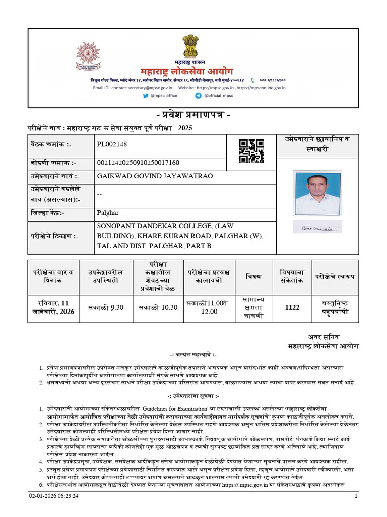 Admission Certificate | PDF