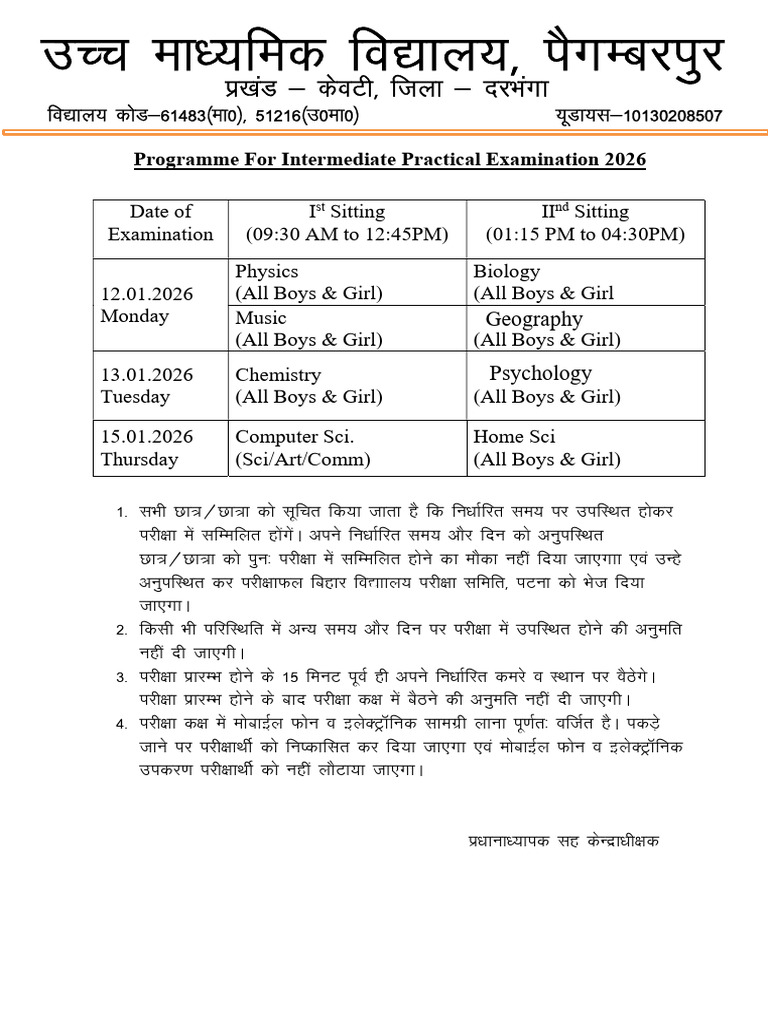 practicle-1 (1) (1) | PDF