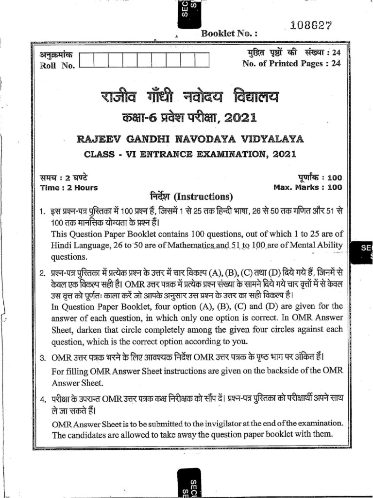 RGNV 2021 | PDF