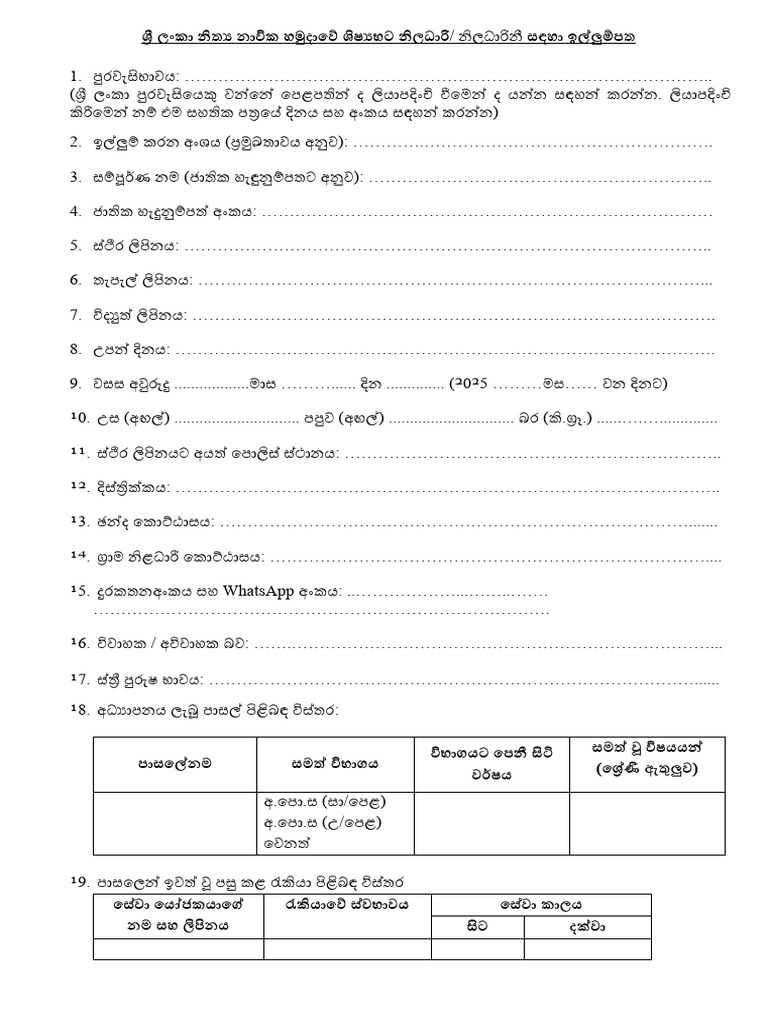 Cadet Entry Officer Application SL Navy Si | PDF
