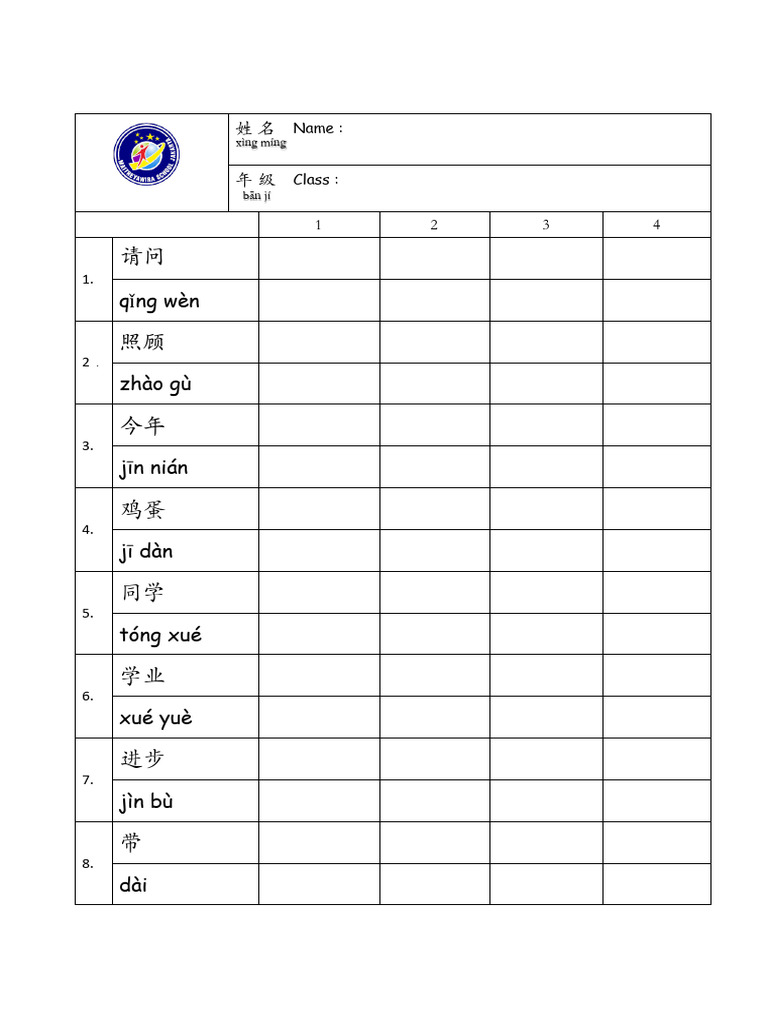 p2 Alive - Mandarin Worksheet | PDF