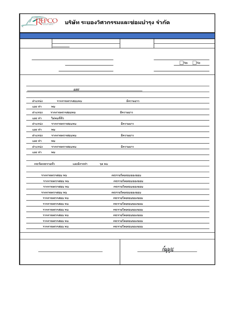 Field Inspection Report - P-FA501B - Part 1 of 1 | PDF