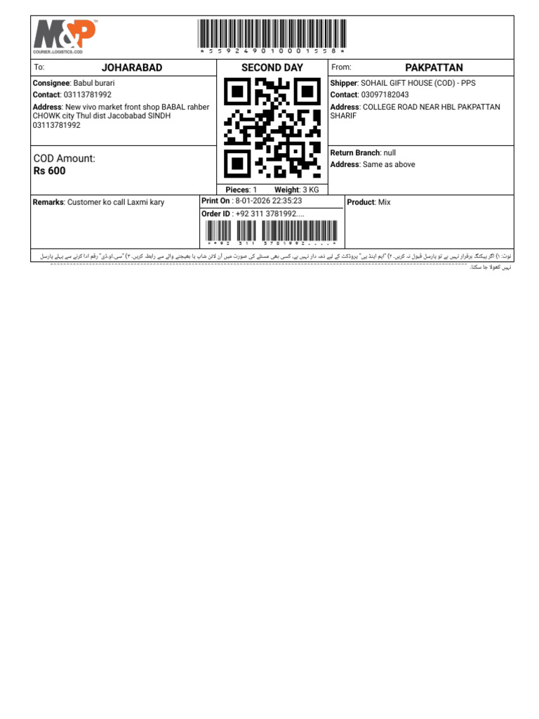Address Label | PDF