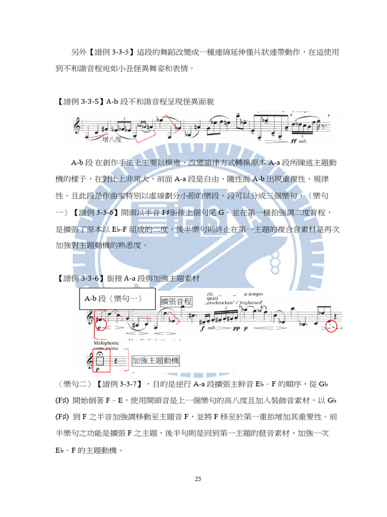 Music Notation and Techniques Guide | PDF | Musicology | Musical ...