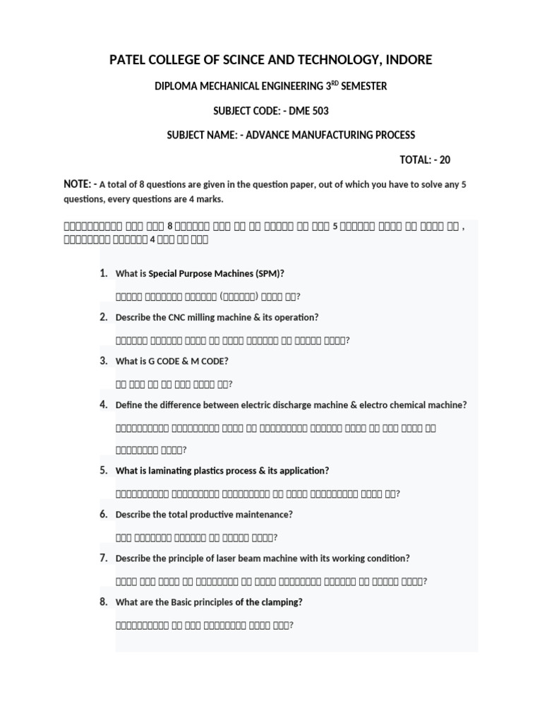 Dme 503 Me | PDF