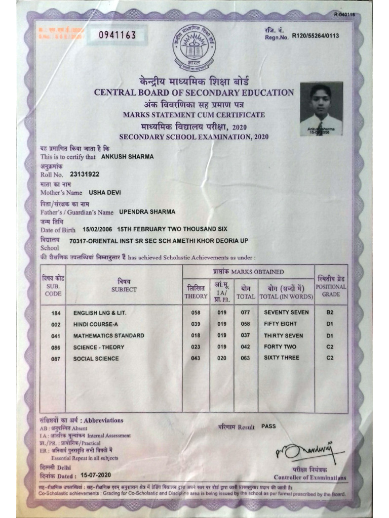 Class 10 Result | PDF