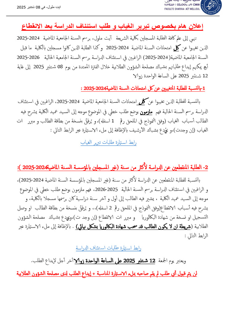 2164 | PDF