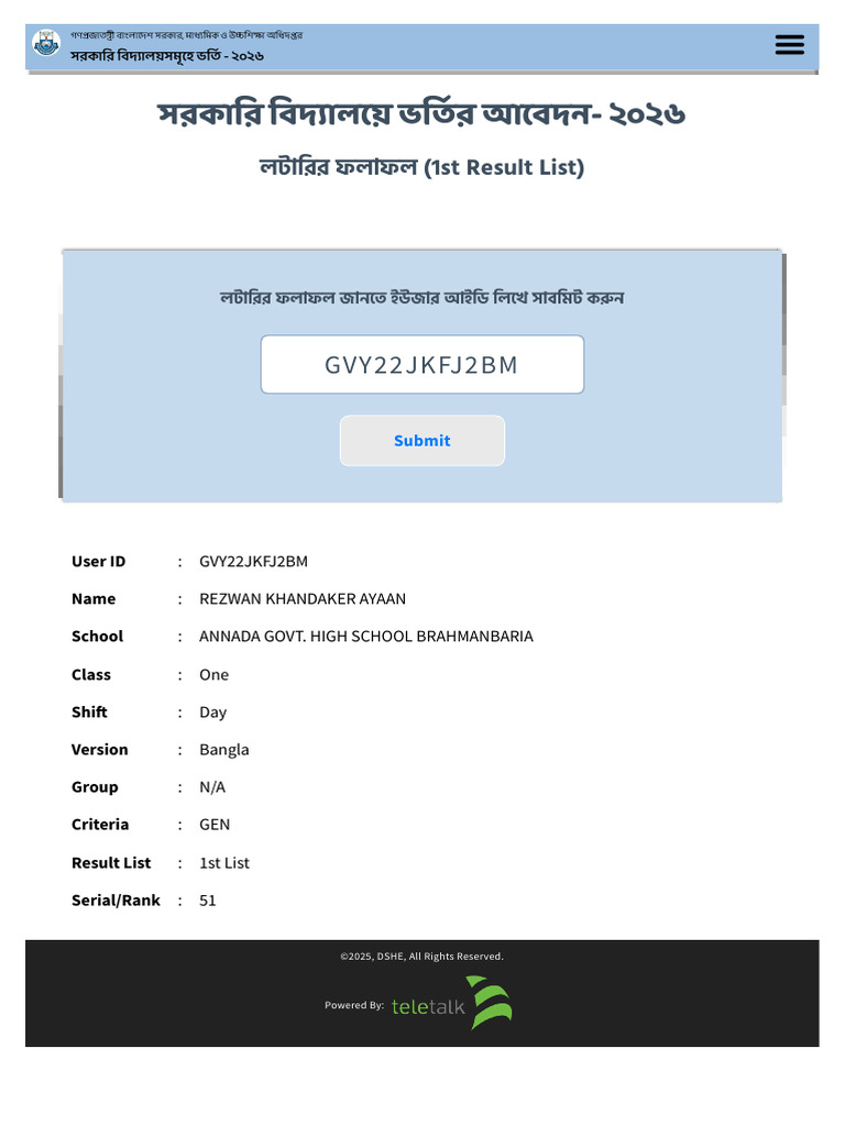 Ayan Admission | PDF