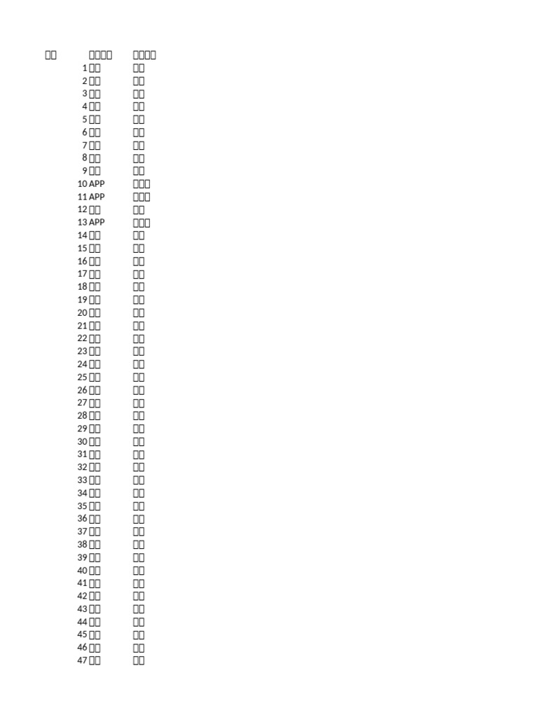 全文检索_20251129_20251129103133905 | PDF