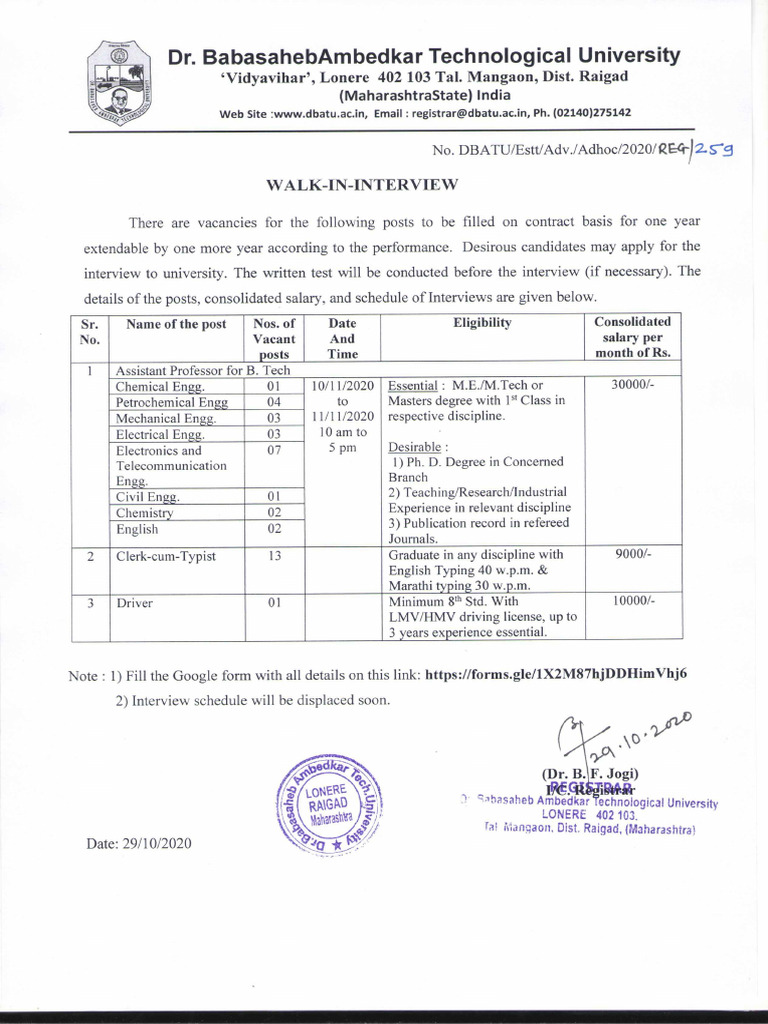 Advertisment Walk in Interview | PDF
