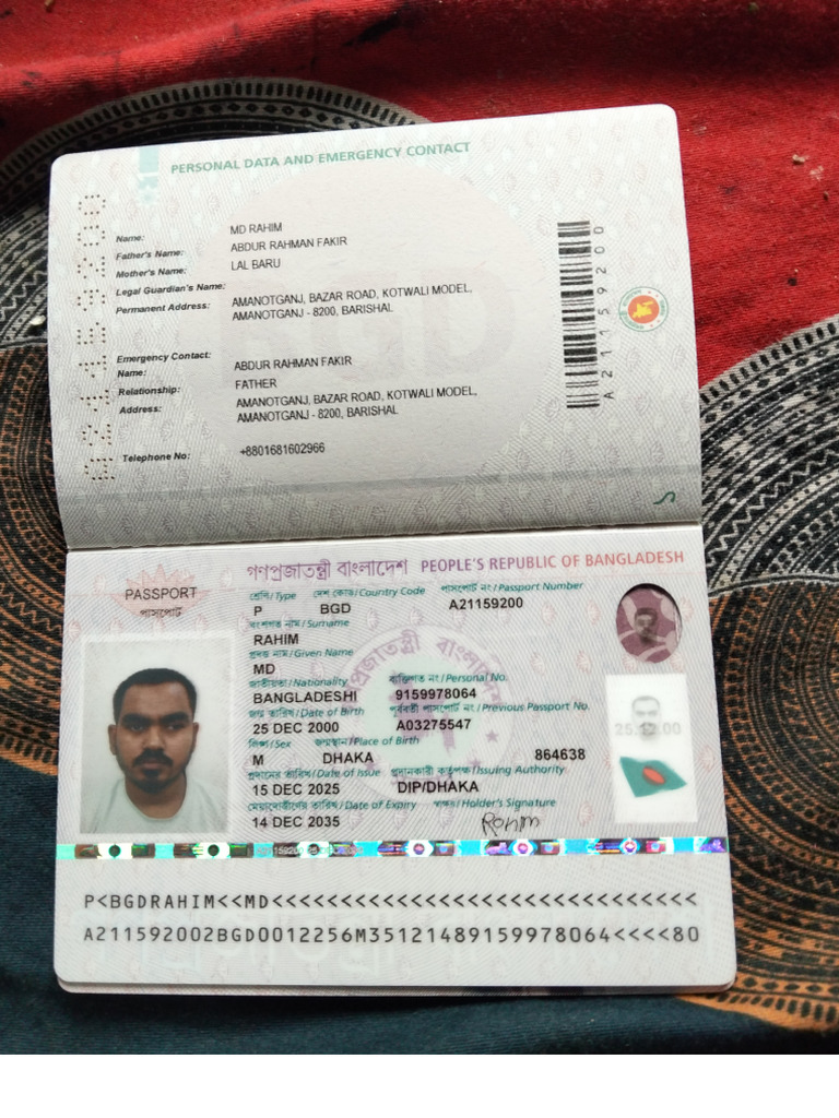 MD Rahim | PDF