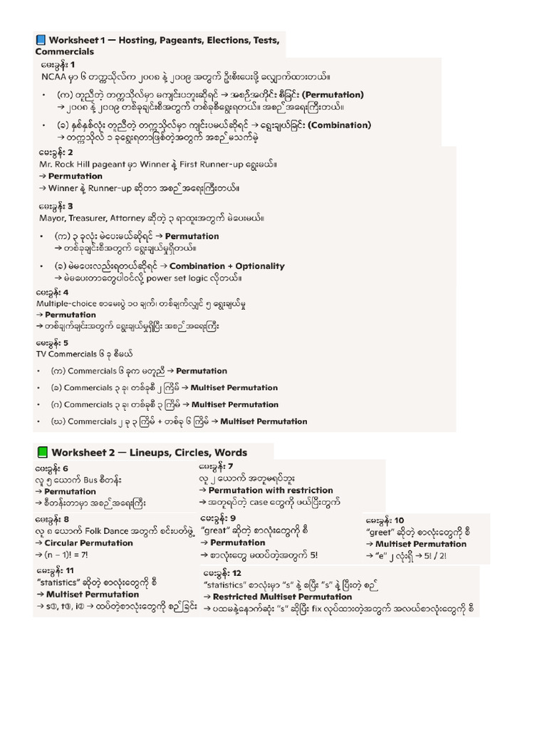 Permutations and Combinations Note (Print) | PDF