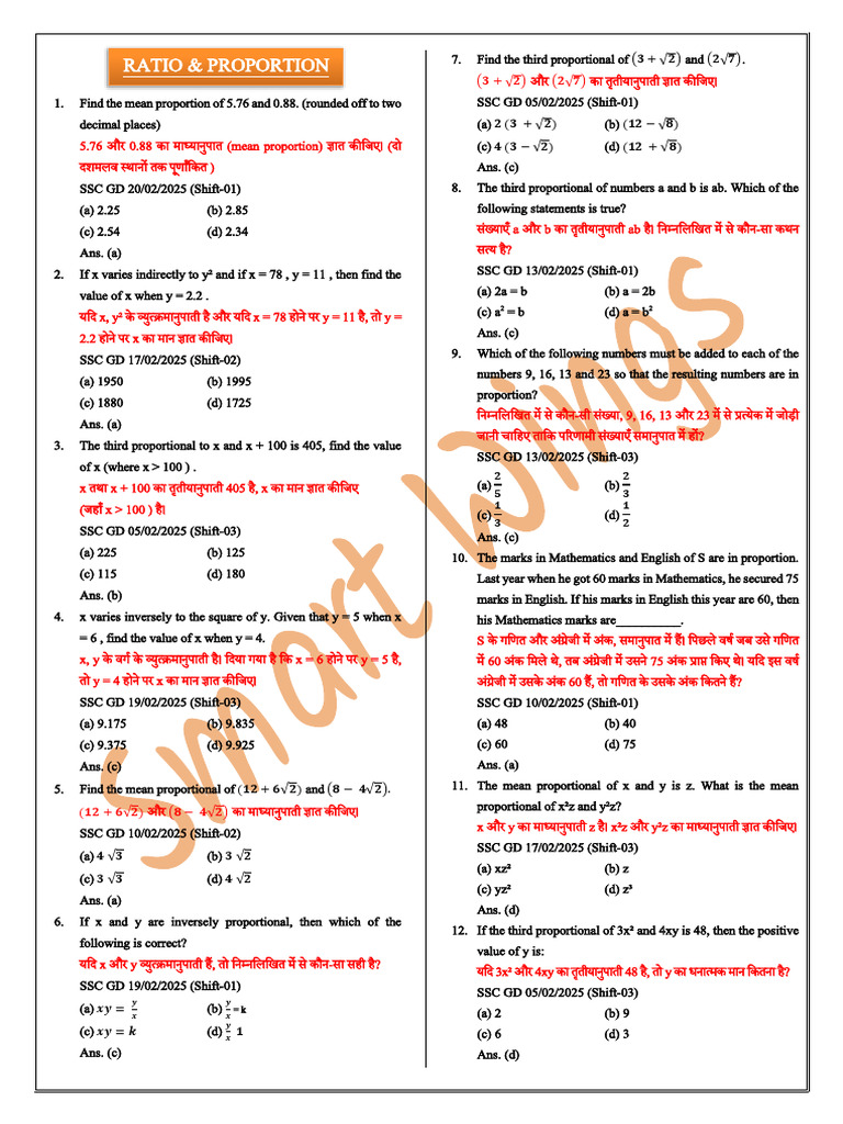 05 Ratio & Proportion | PDF