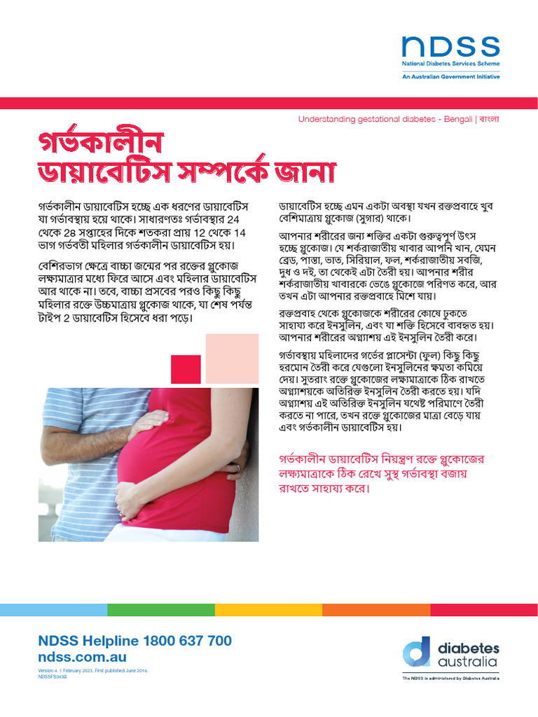 NDSS Helpline 1800 637 700: Understanding Gestational Diabetes ...