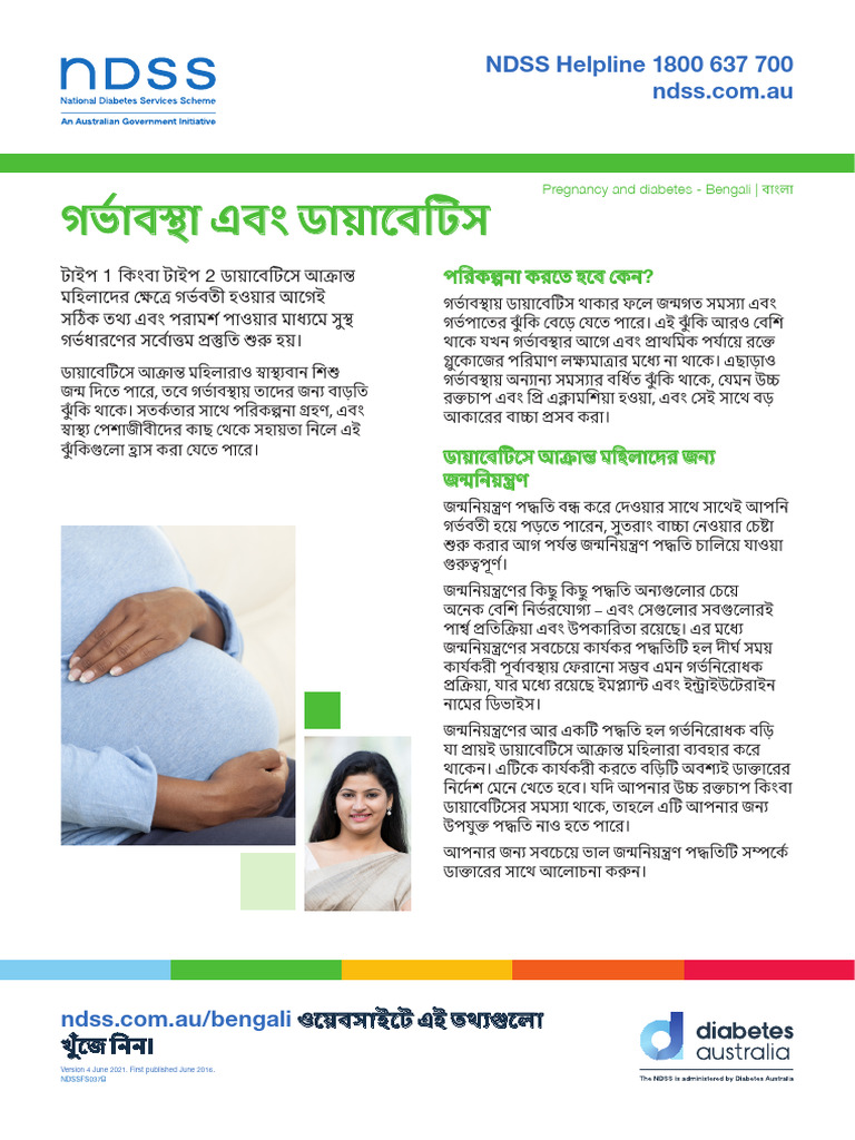 NDSS Helpline 1800 637 700: Pregnancy and Diabetes - Bengali | PDF