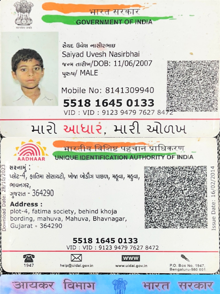 Government of India | PDF