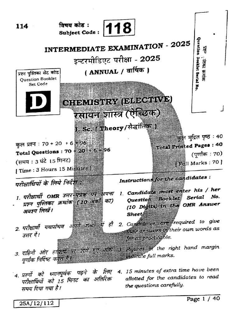 Chemistry Pyq 2025 | PDF