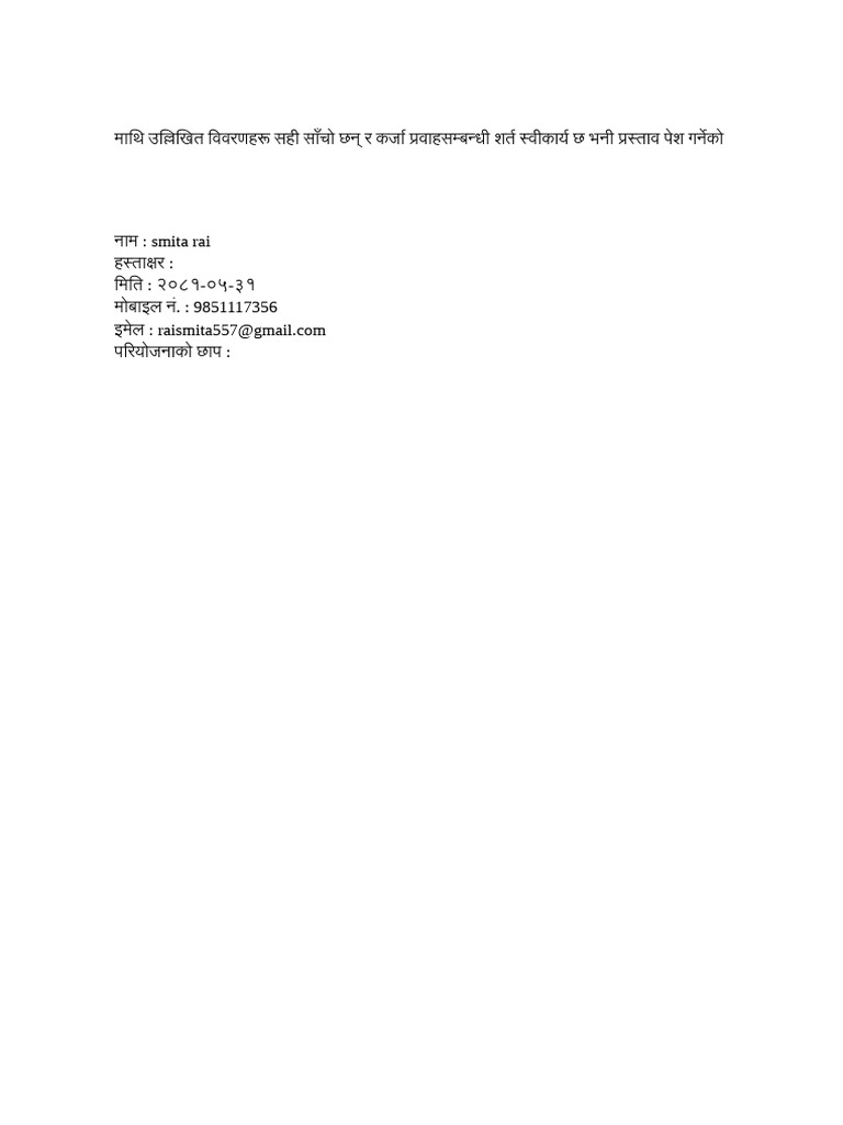 Declaration | PDF