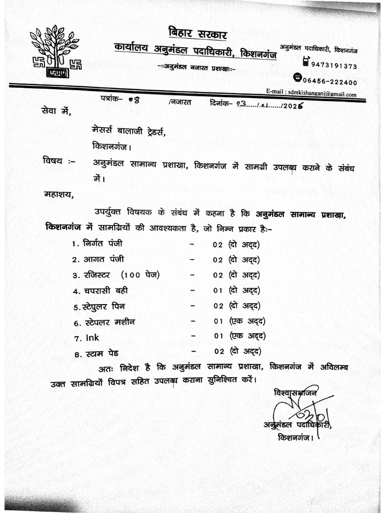 Document 31 2 | PDF