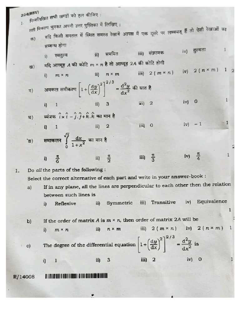 Inter Maths | PDF