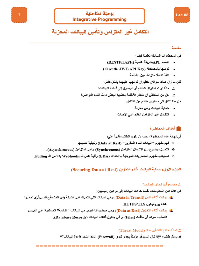 Lec 08 Webhook Security | PDF
