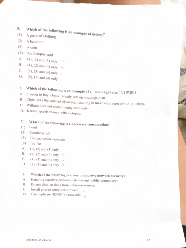Ces Exam Paper 2024 | PDF