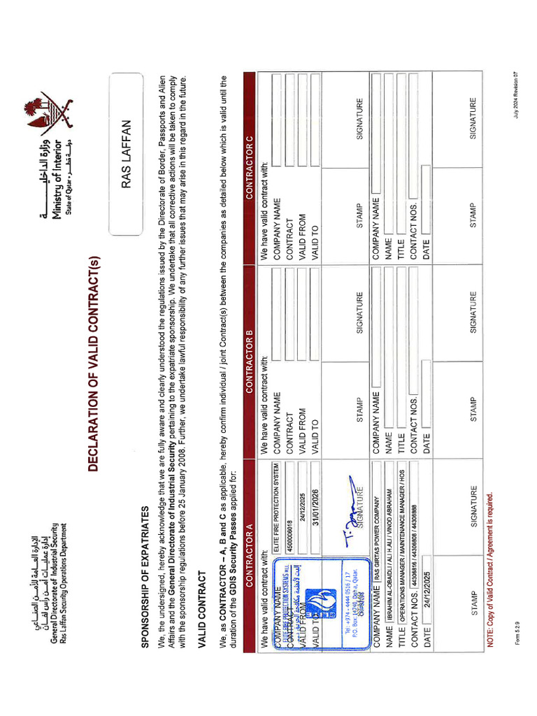 01. DVC Form_Elite Fire | PDF