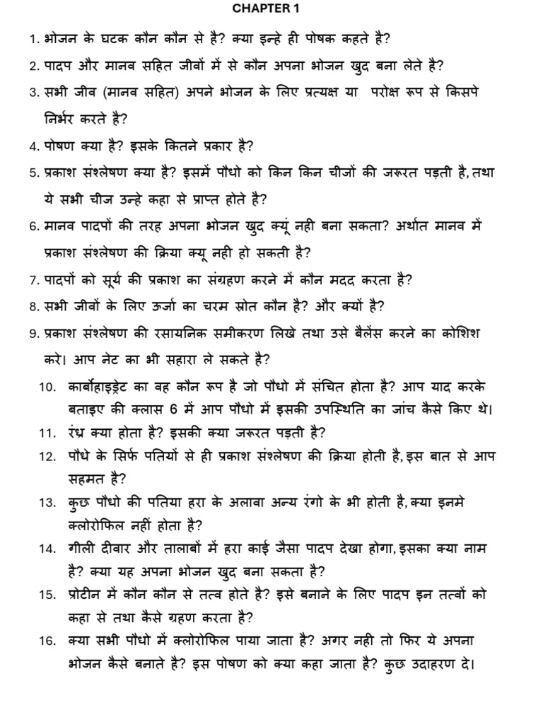 Class 7 Science | PDF