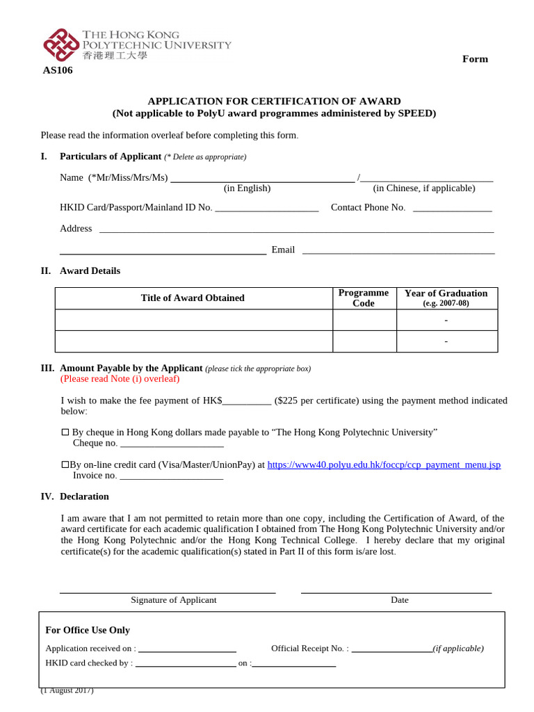Application for Award Certification Form | PDF | Cheque | Payments