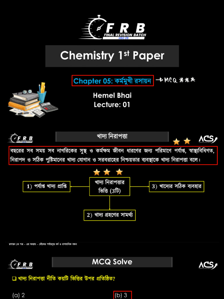 Lec 01 | PDF