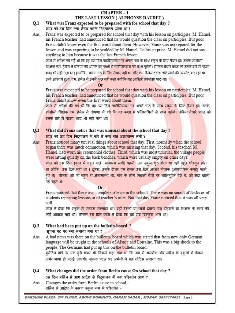 Only For Waek Students Class 12 English | PDF