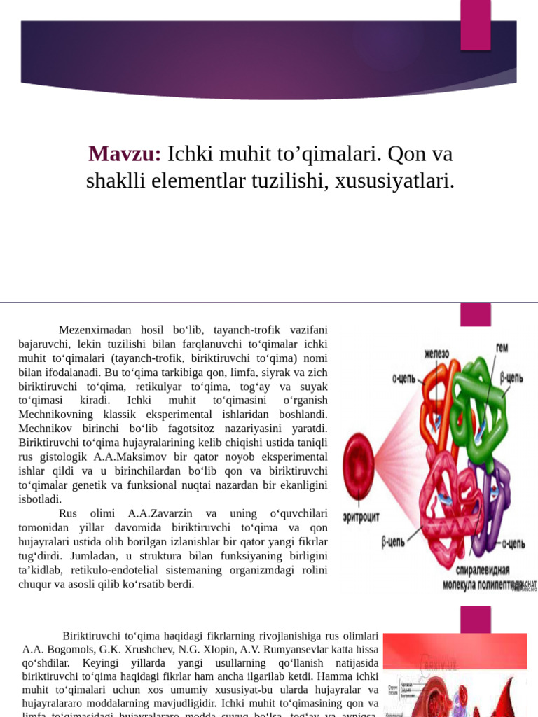 Ichki Muhit Toqimalari. Qon Va Shaklli Elementlar Tuzilishi ...