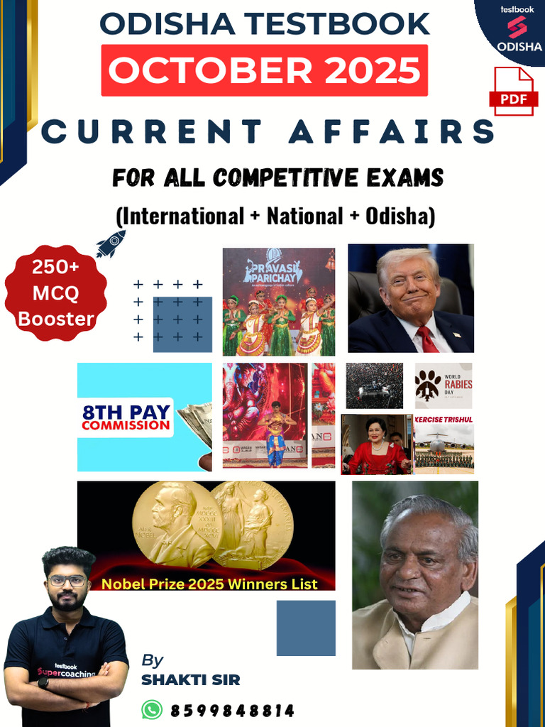 October 2025 Current Affairs MCQs | PDF