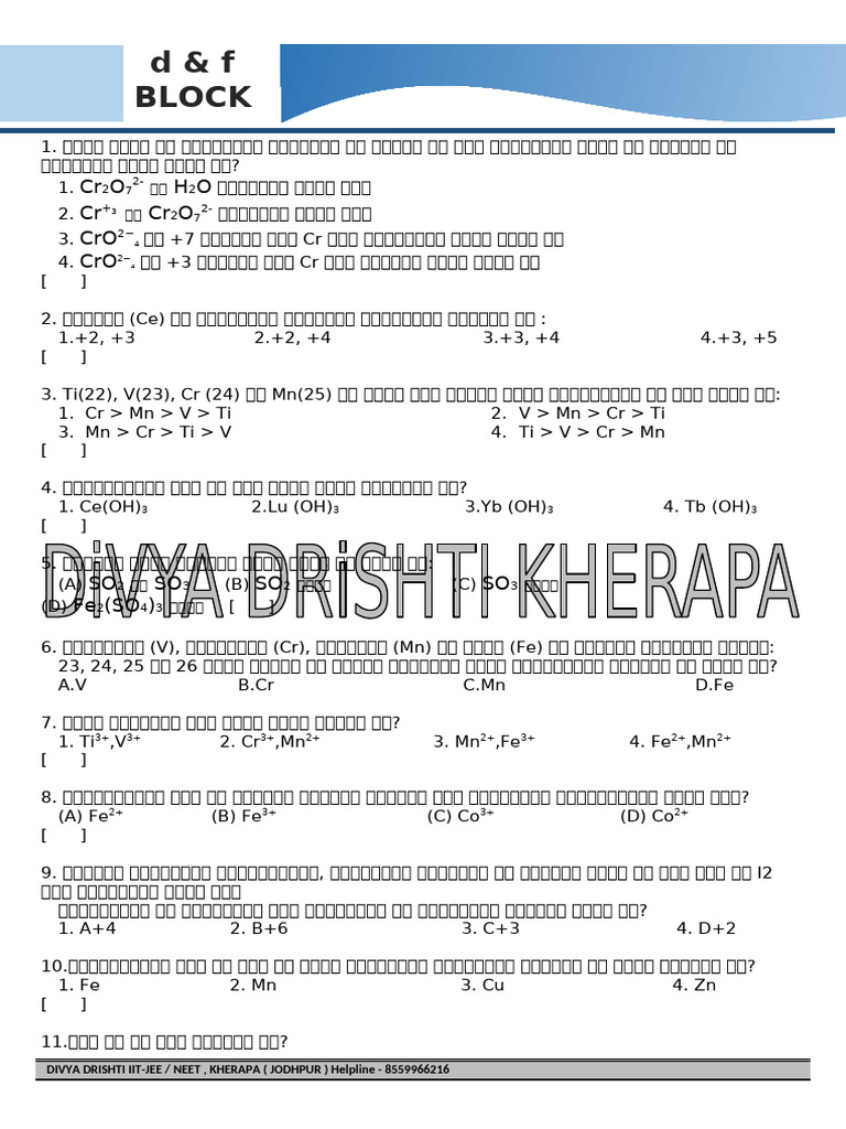 D & F Block | PDF