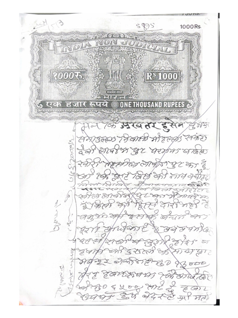 Scanned Documents | PDF