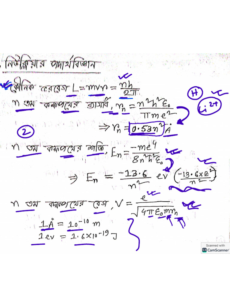HSC Physics 1st Paper PDF | PDF