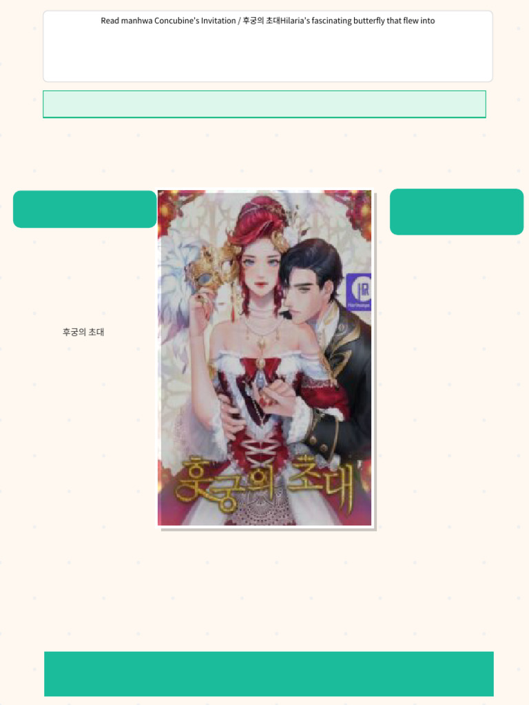 Concubine's Invitation Chapter 99 Instant Manga Reading Online PDF