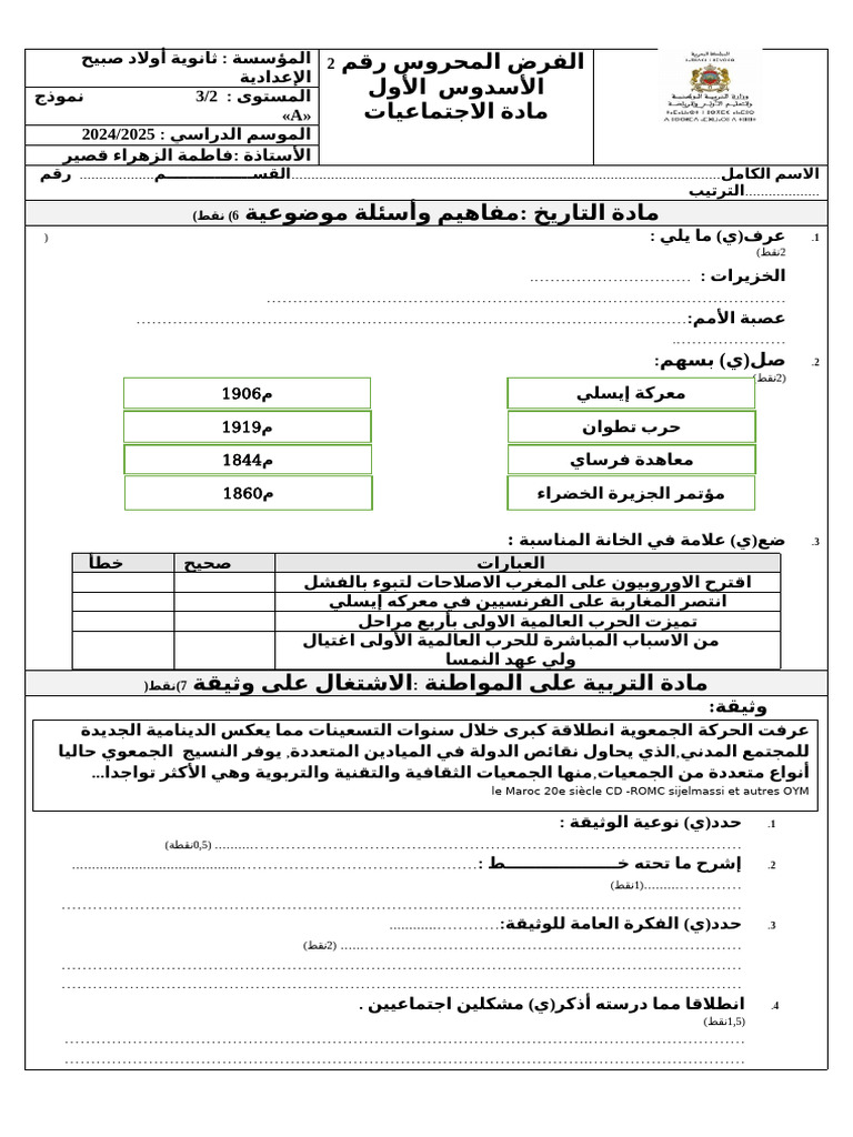 Talta 2 Namoudaja | PDF