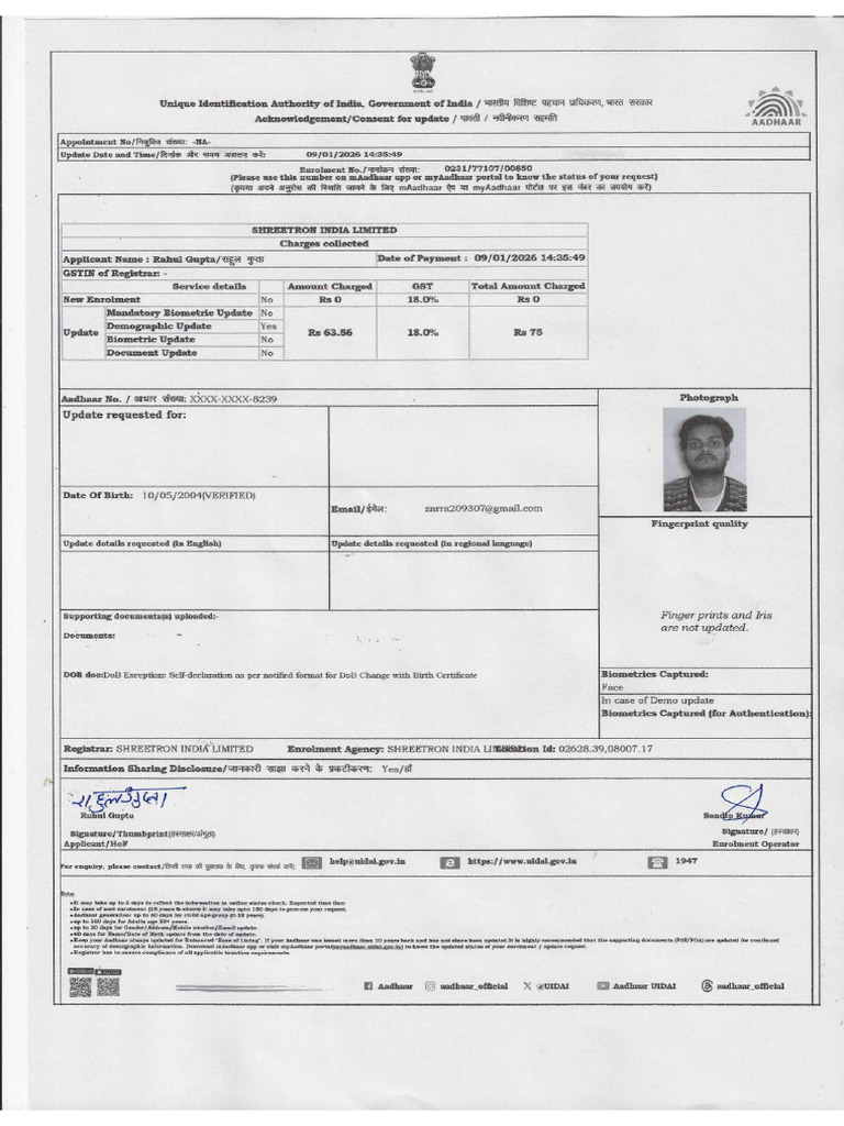 Rahul Gupta | PDF