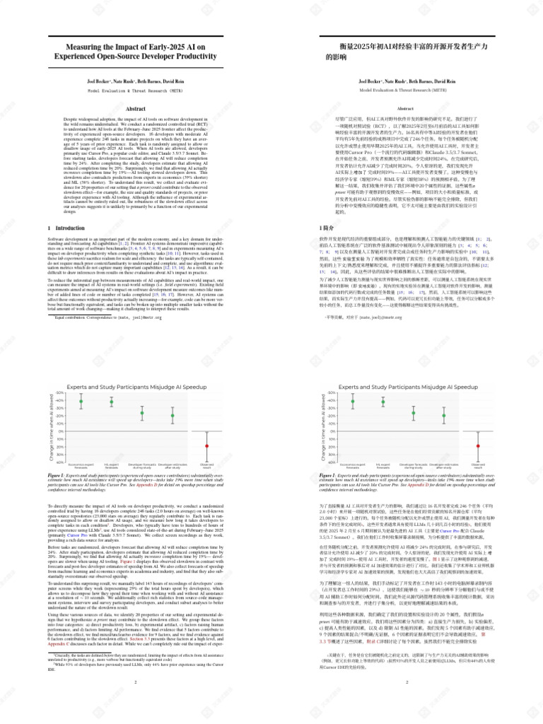 AI's Unexpected Impact on Developer Speed | PDF | Artificial ...