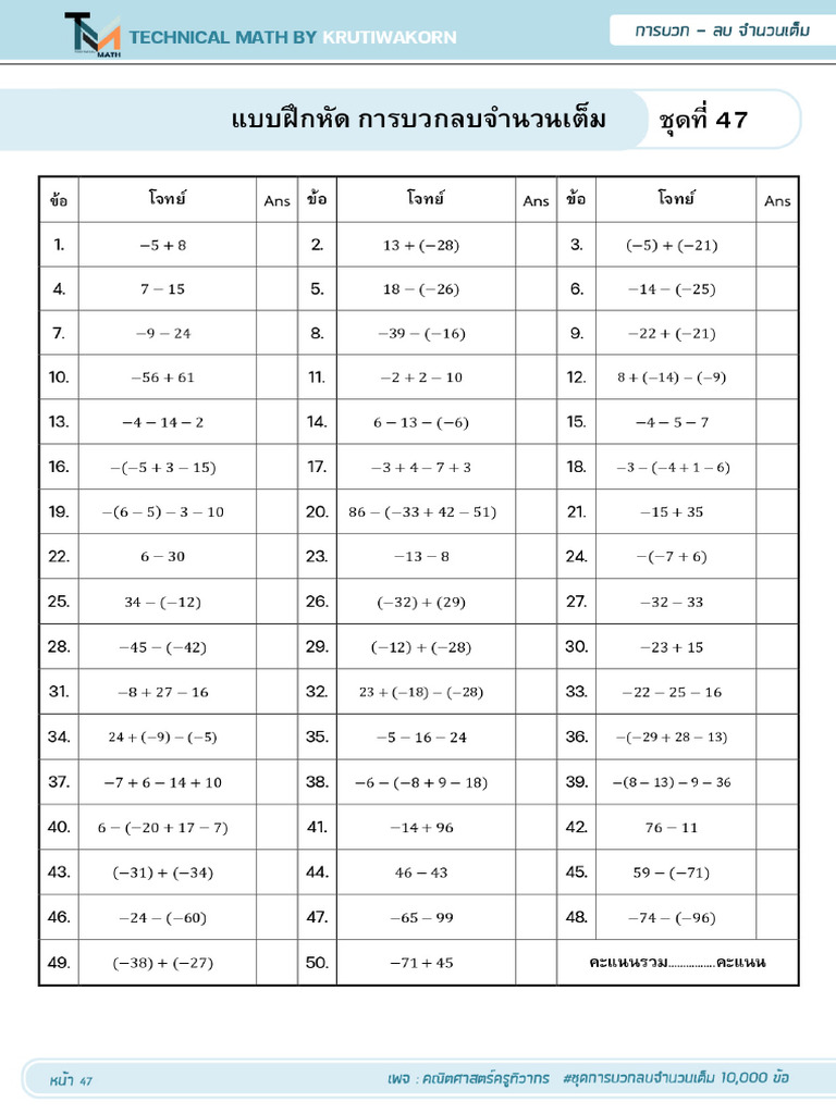 CCC | PDF