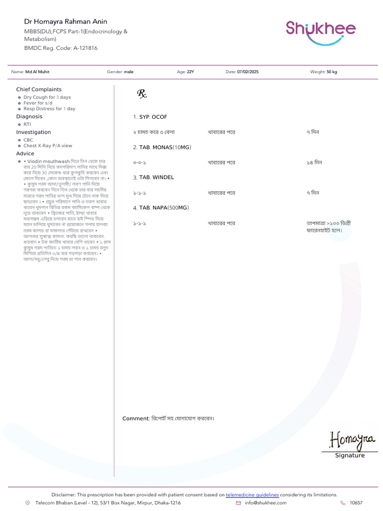 Asthma.prescription 7025 | PDF