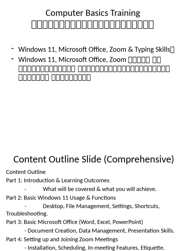 Basic Computer Course Full Slides | PDF