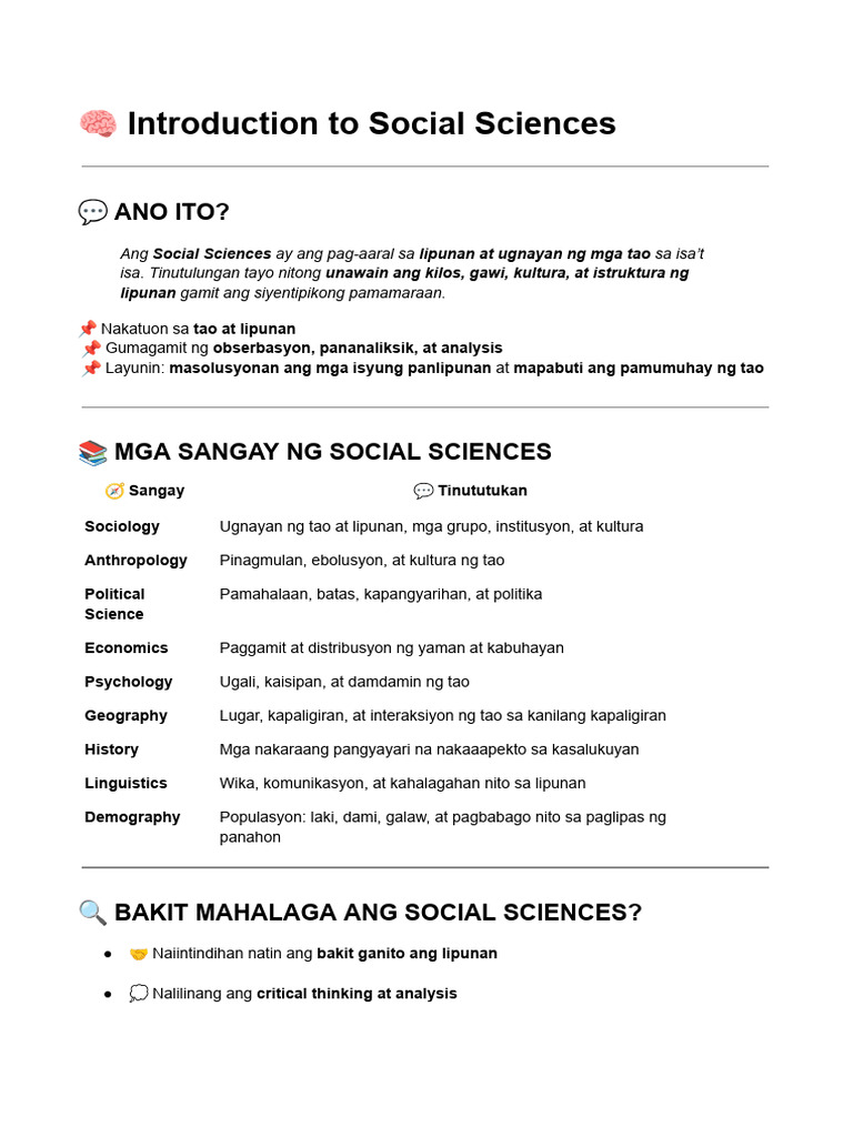 ? Introduction To Social Sciences | PDF