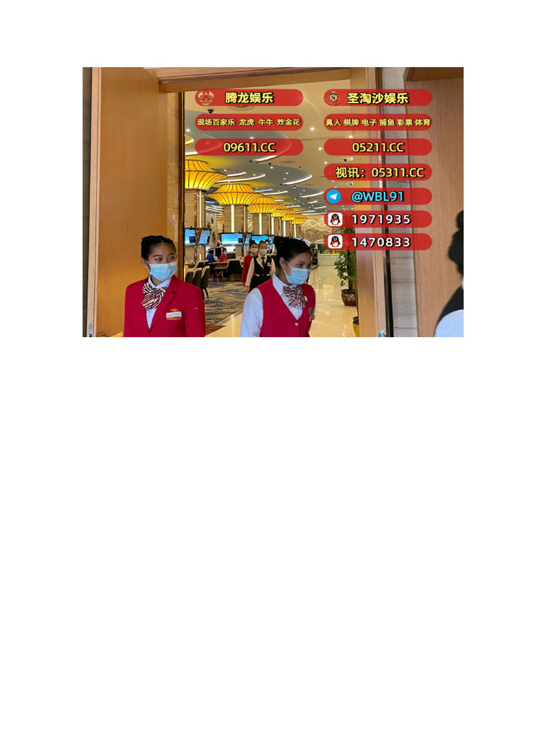 新建 Microsoft Word 文档 - 副本 (31) - 副本 | PDF