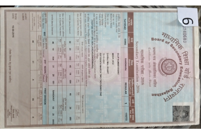 10 TH Marksheet | PDF