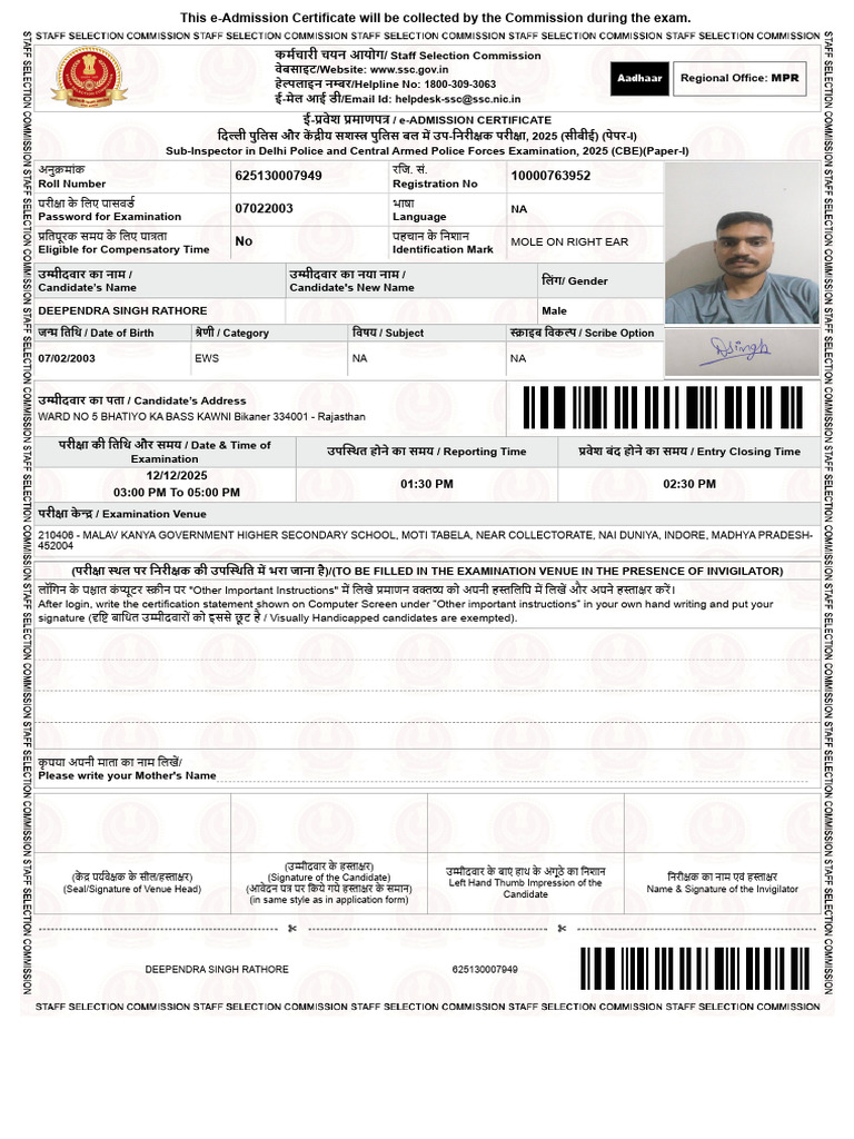 SSC Cpo | PDF