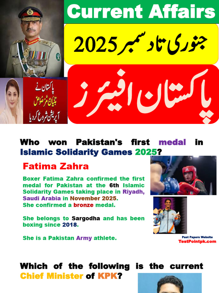 Pakistan's Key Achievements in 2025 | PDF | Pakistan | Afghanistan
