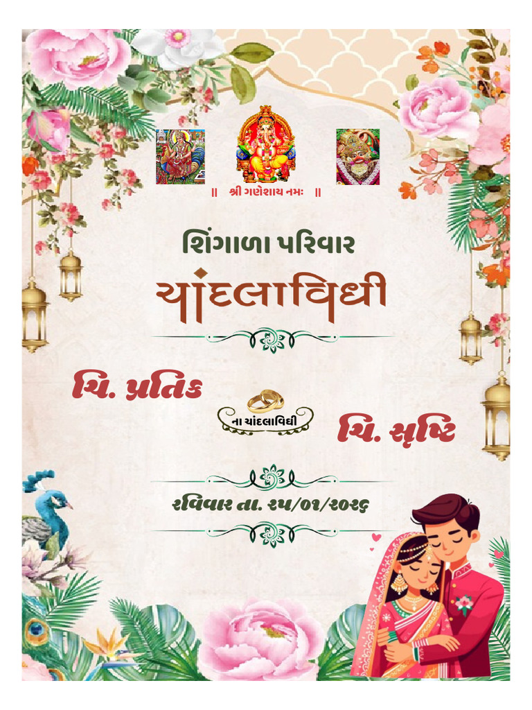 Pratik & Shrushti Chandlavidhi Shingala Parivar - 20260104 - 121721 ...